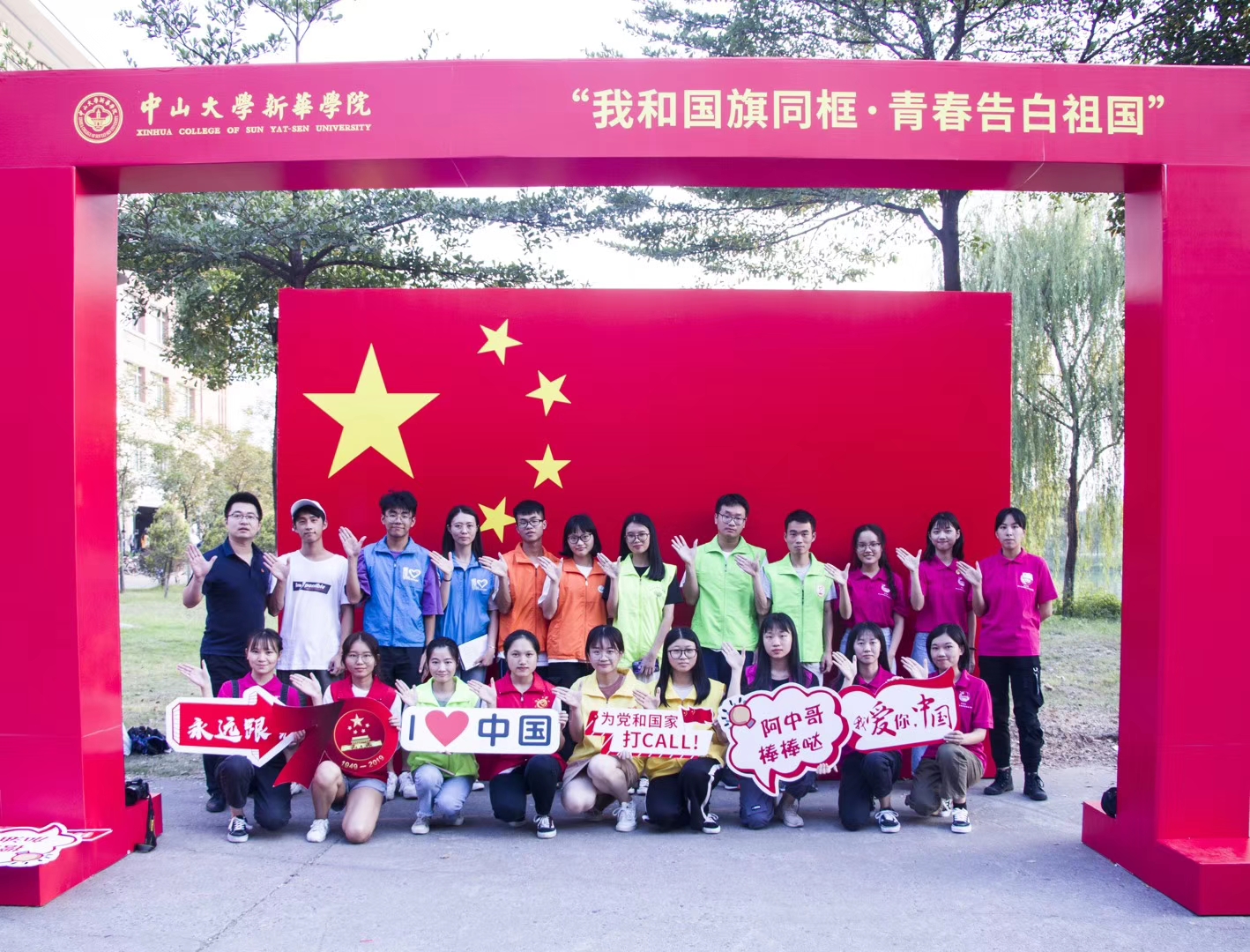古天乐代言太阳集团网址
