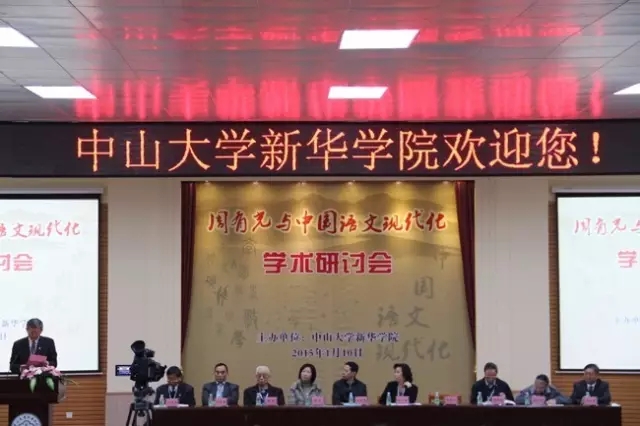 古天乐代言太阳集团网址
