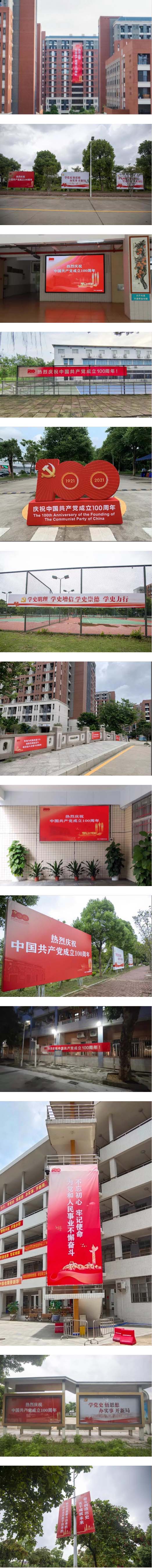 古天乐代言太阳集团网址