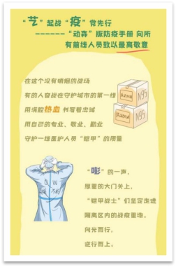 古天乐代言太阳集团网址