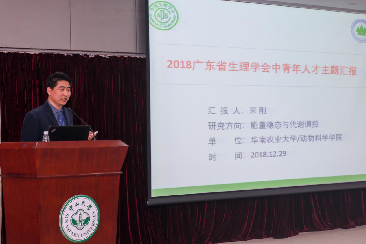 古天乐代言太阳集团网址