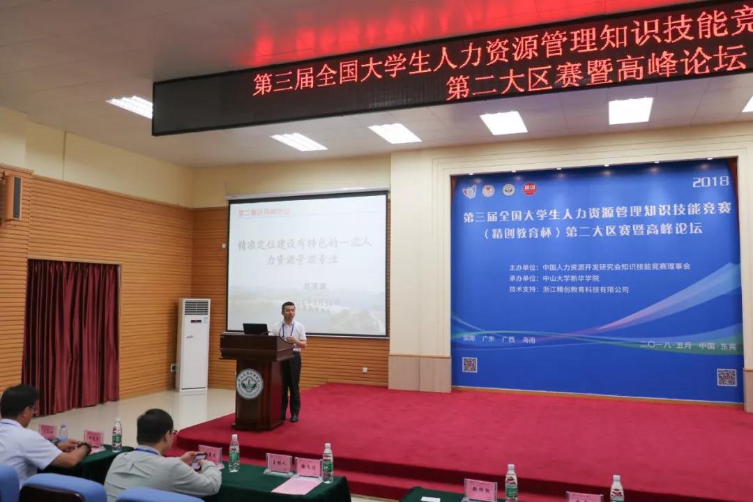 古天乐代言太阳集团网址