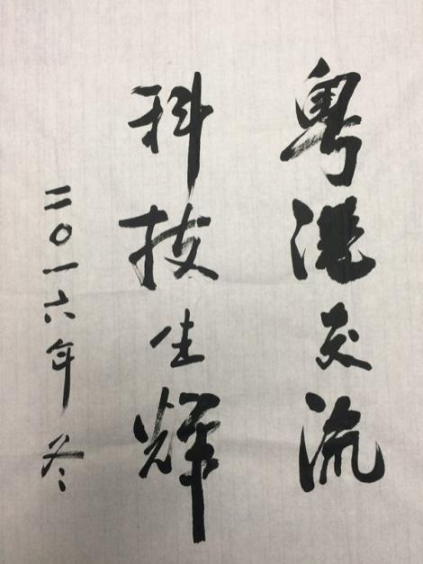 古天乐代言太阳集团网址