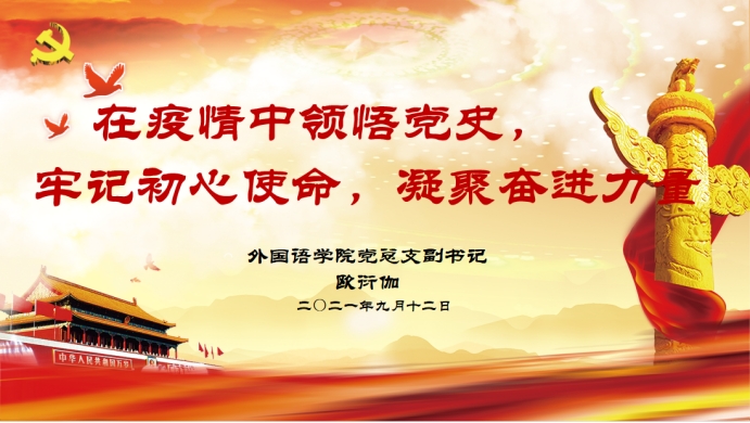 古天乐代言太阳集团网址