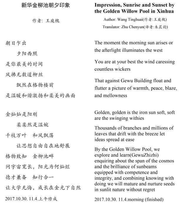 古天乐代言太阳集团网址