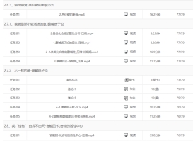古天乐代言太阳集团网址