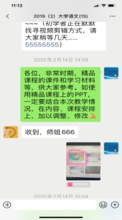 古天乐代言太阳集团网址