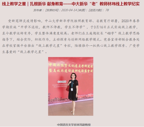 古天乐代言太阳集团网址