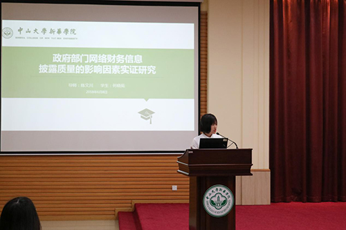 古天乐代言太阳集团网址