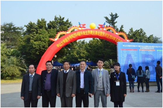 古天乐代言太阳集团网址