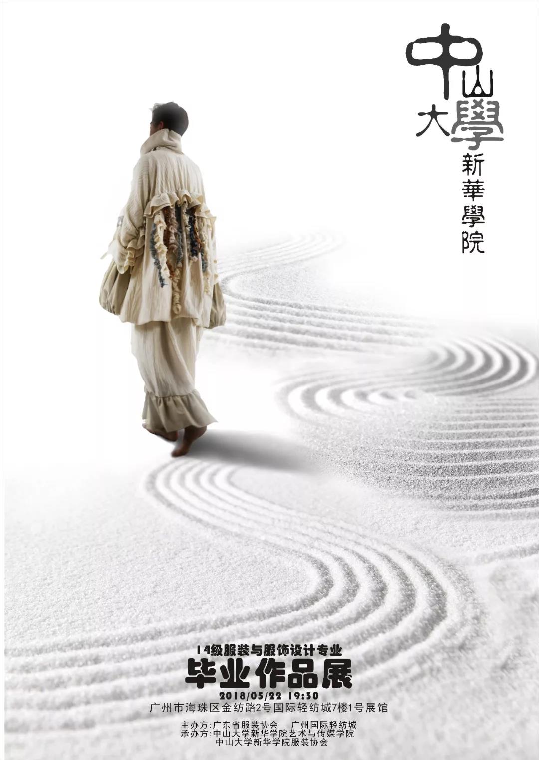 古天乐代言太阳集团网址