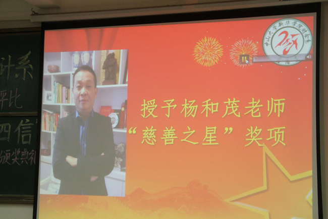 古天乐代言太阳集团网址