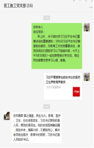 古天乐代言太阳集团网址