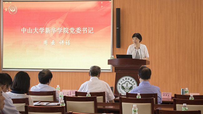 古天乐代言太阳集团网址