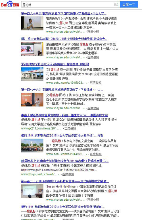 古天乐代言太阳集团网址