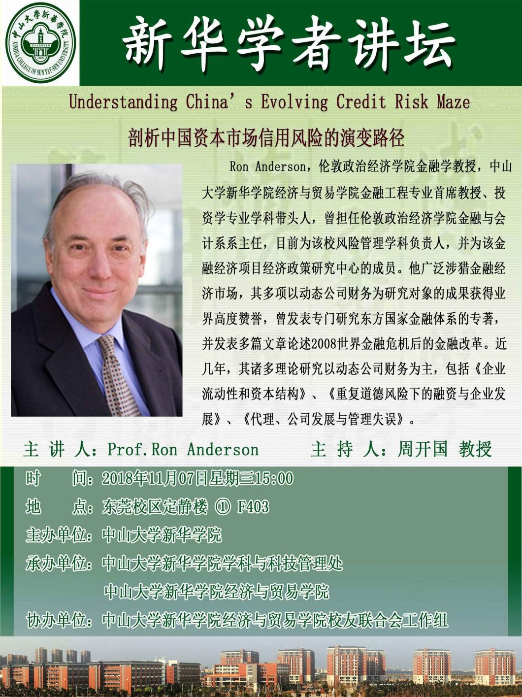 古天乐代言太阳集团网址