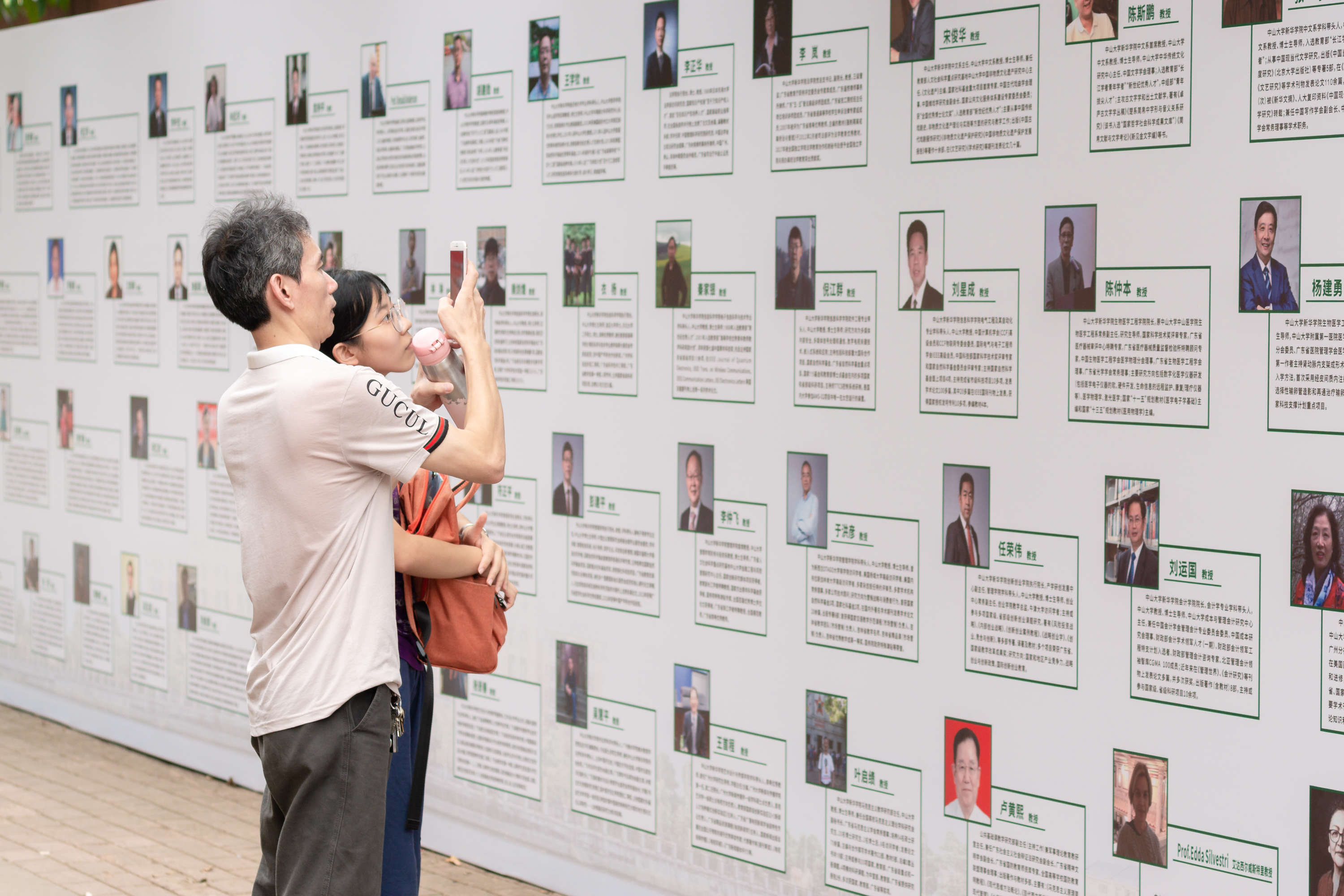 古天乐代言太阳集团网址