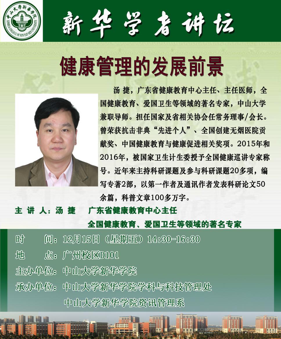 古天乐代言太阳集团网址