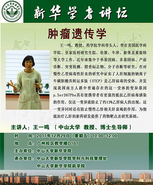 古天乐代言太阳集团网址