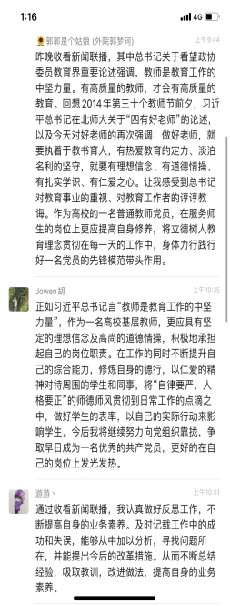 古天乐代言太阳集团网址