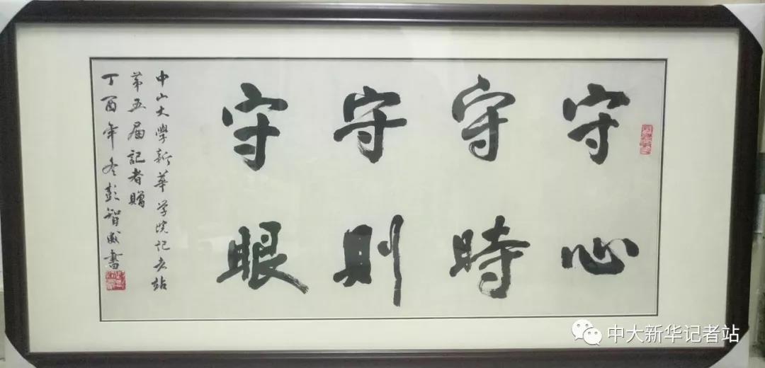 古天乐代言太阳集团网址