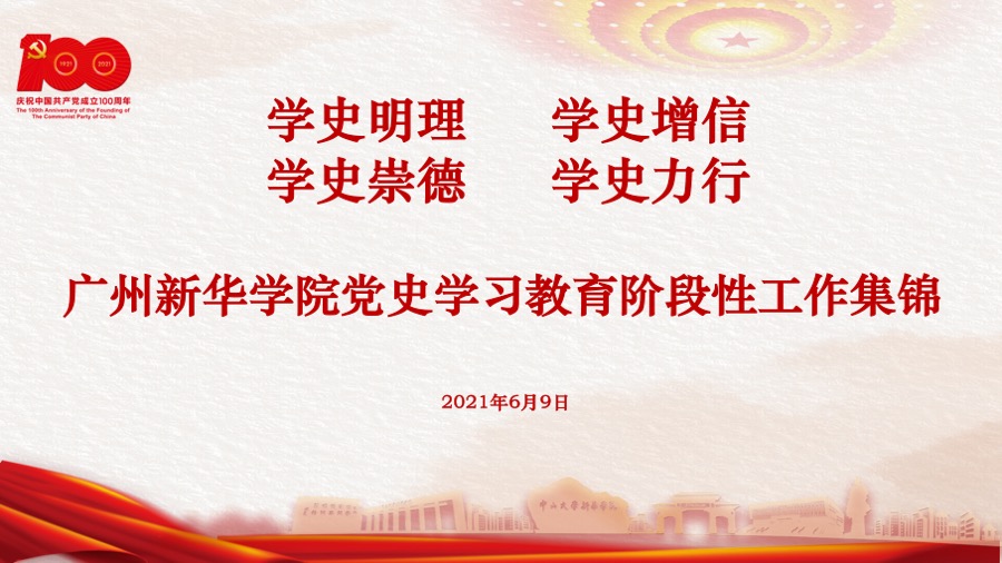 古天乐代言太阳集团网址