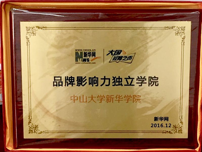 古天乐代言太阳集团网址