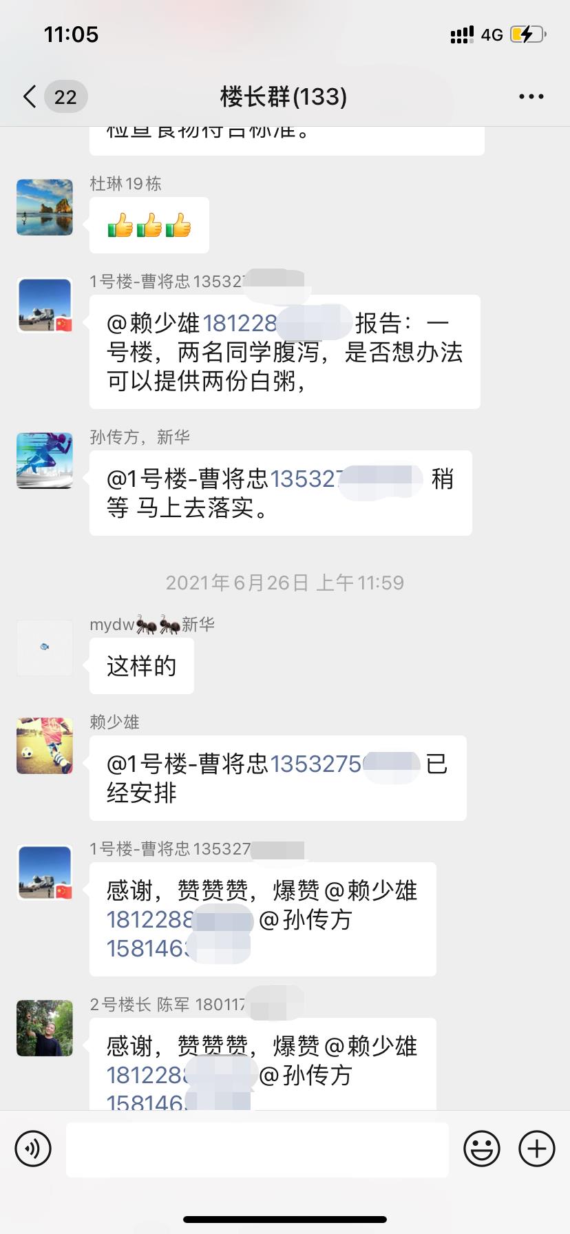 古天乐代言太阳集团网址