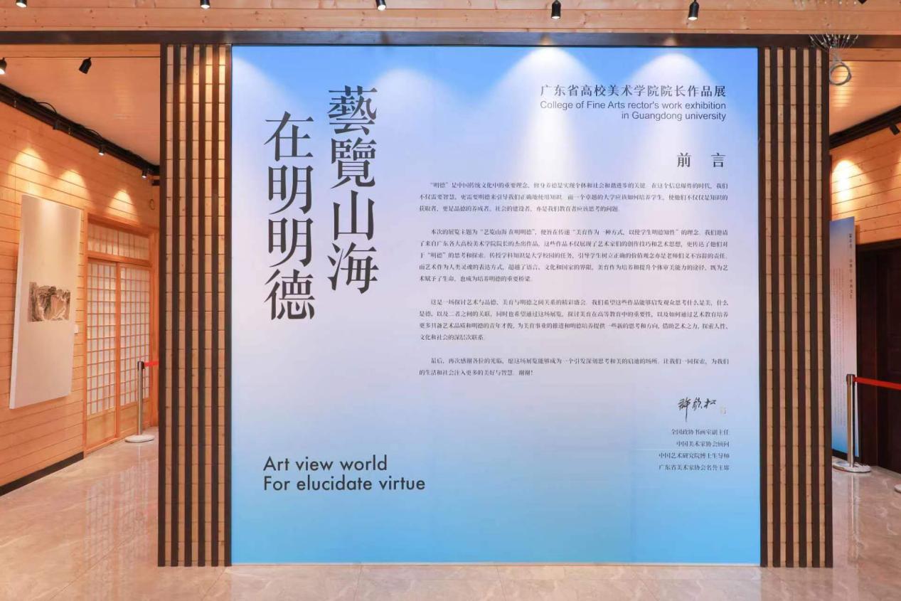 古天乐代言太阳集团网址