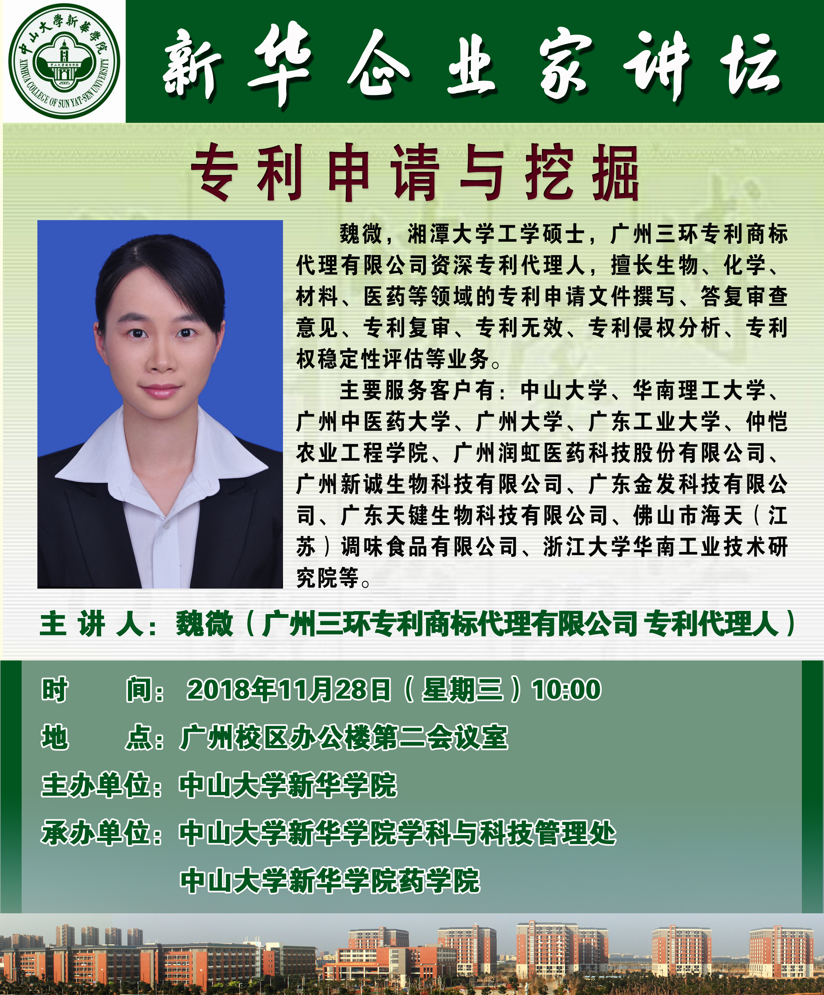 古天乐代言太阳集团网址