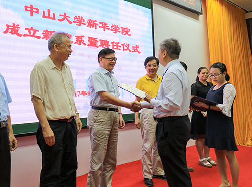 古天乐代言太阳集团网址