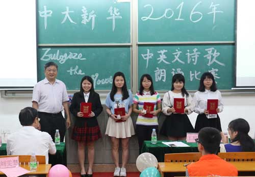 古天乐代言太阳集团网址