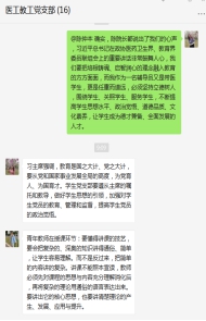 古天乐代言太阳集团网址