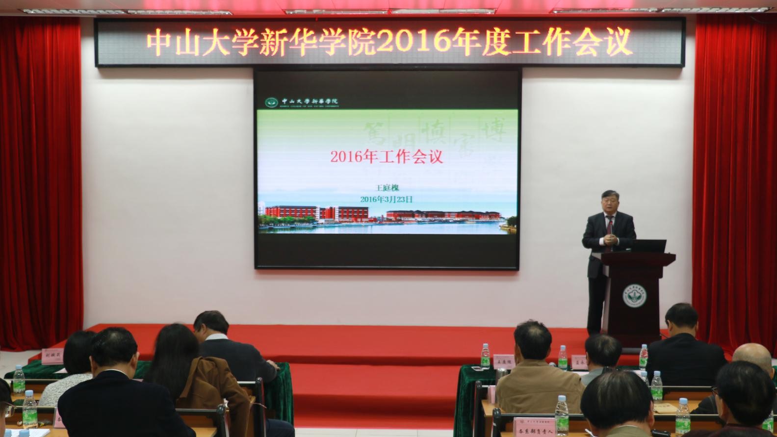 古天乐代言太阳集团网址