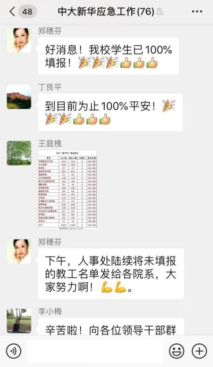 古天乐代言太阳集团网址