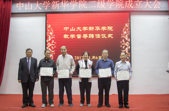 古天乐代言太阳集团网址