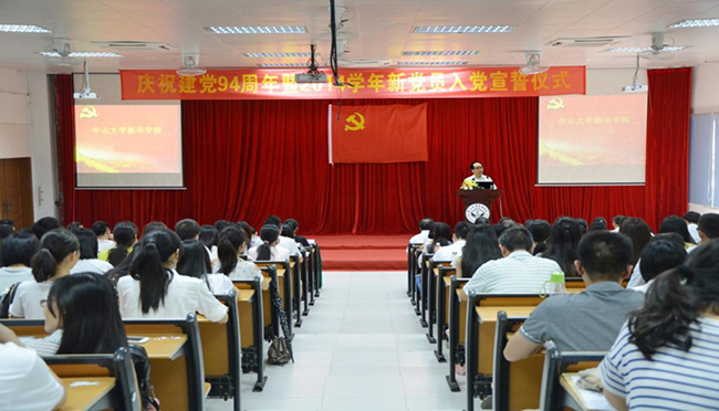 古天乐代言太阳集团网址