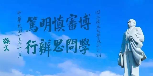 古天乐代言太阳集团网址