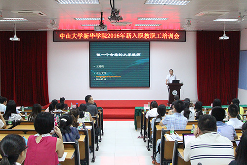 古天乐代言太阳集团网址