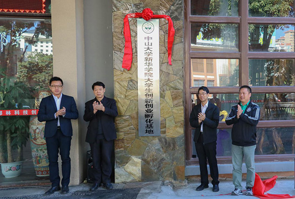 古天乐代言太阳集团网址