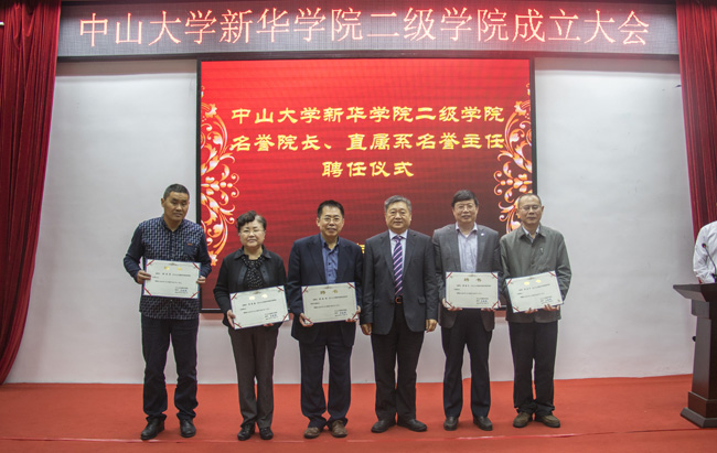 古天乐代言太阳集团网址