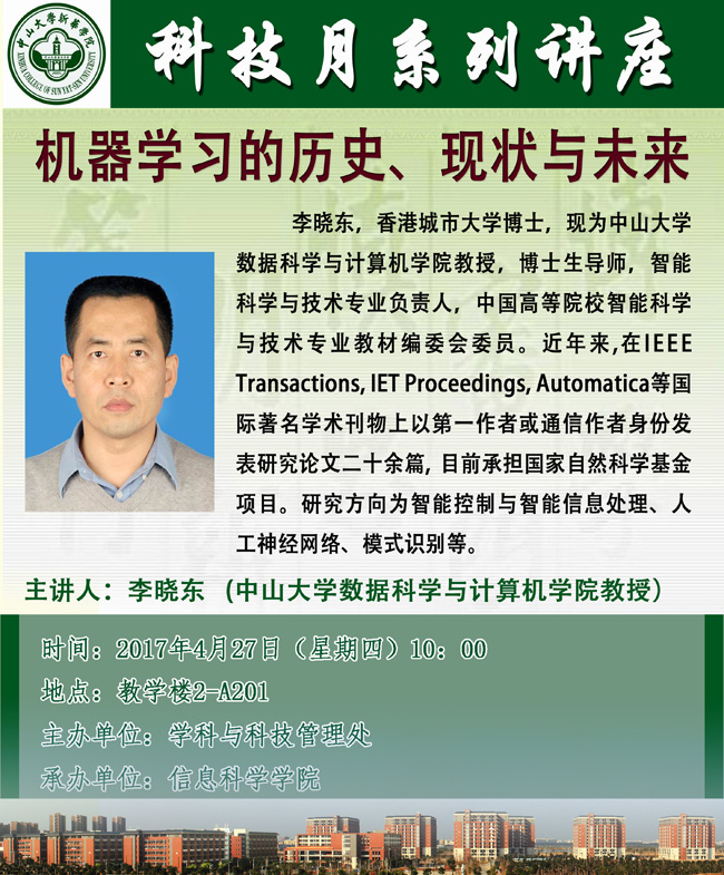 古天乐代言太阳集团网址