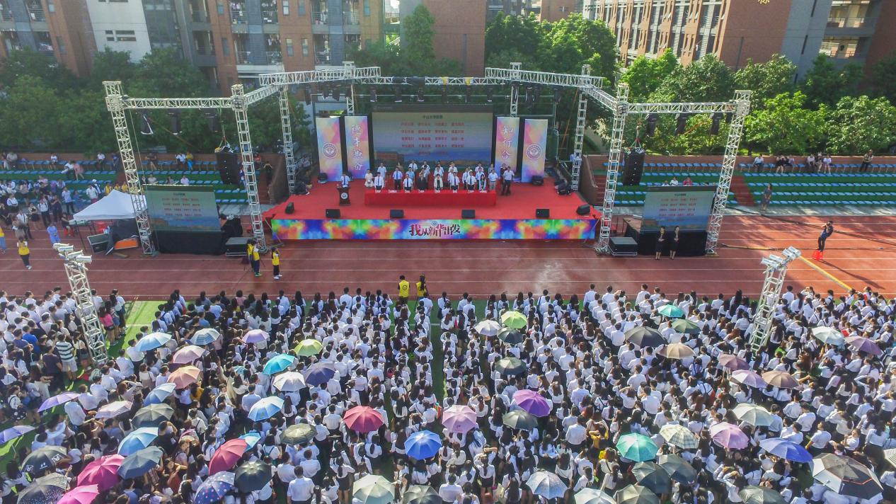 古天乐代言太阳集团网址