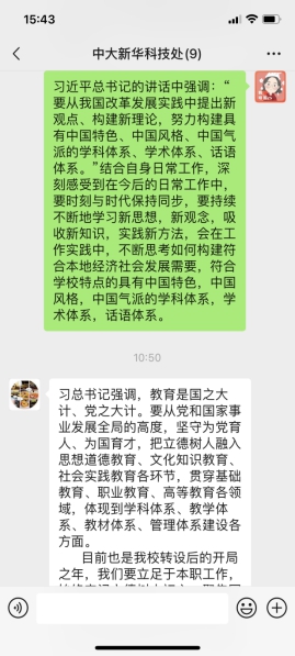古天乐代言太阳集团网址