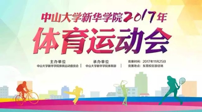 古天乐代言太阳集团网址