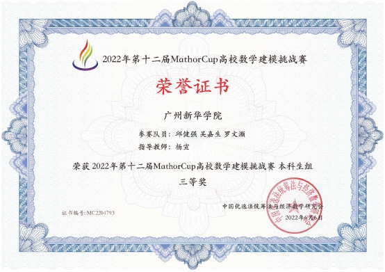 古天乐代言太阳集团网址