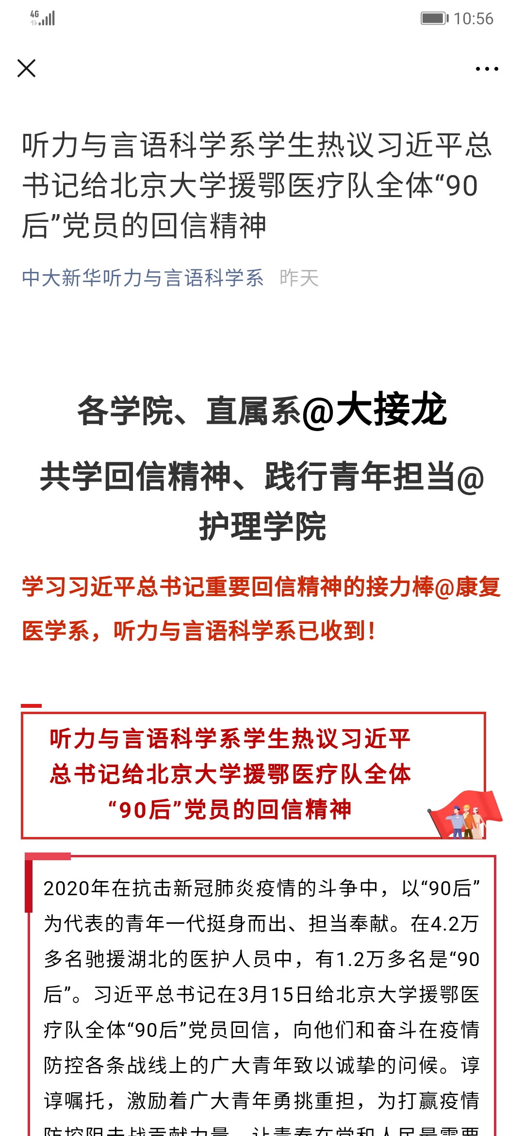 古天乐代言太阳集团网址