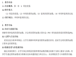 古天乐代言太阳集团网址