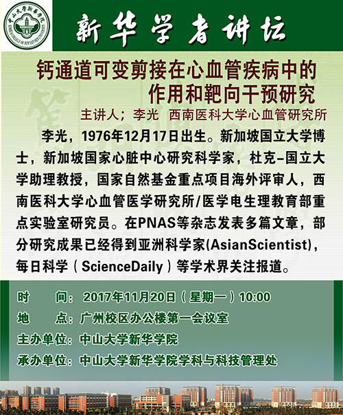 古天乐代言太阳集团网址
