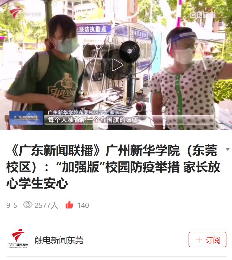 古天乐代言太阳集团网址